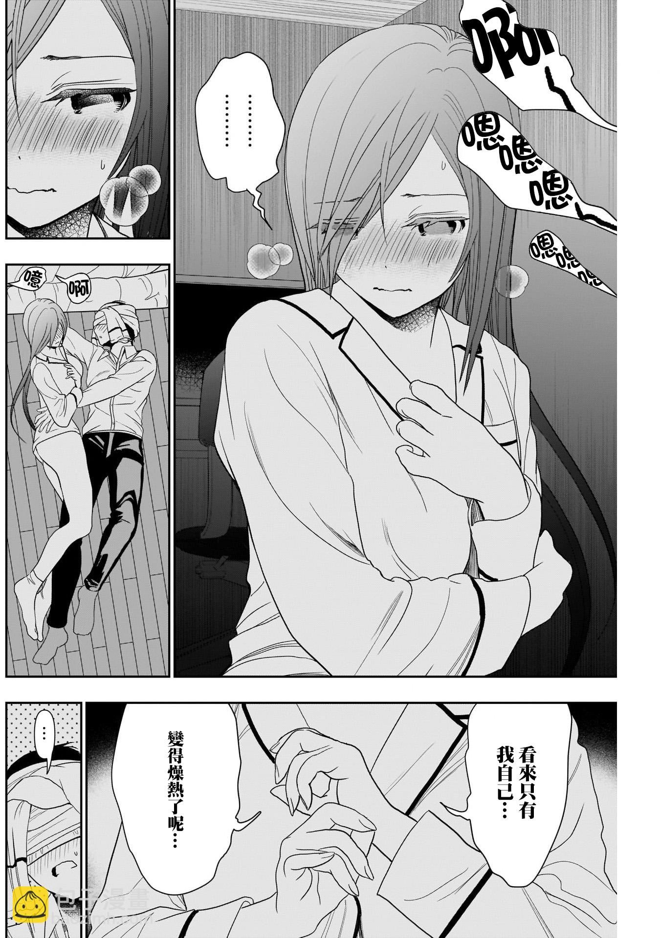 第08话3