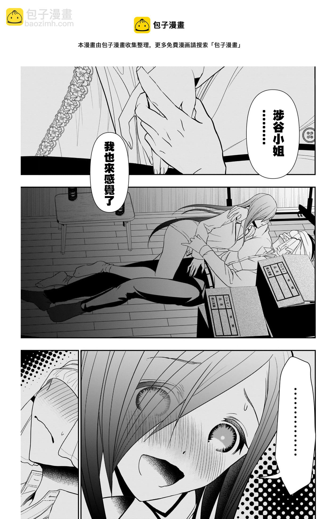第08话4