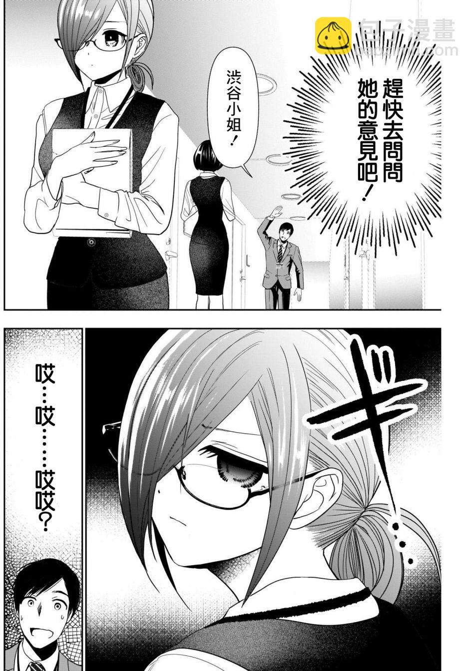 第09话9