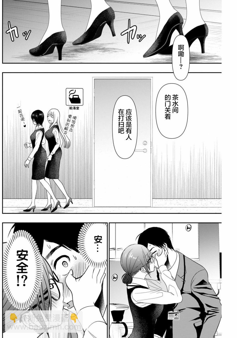 第10话1