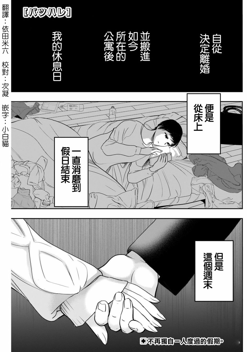 第16话0