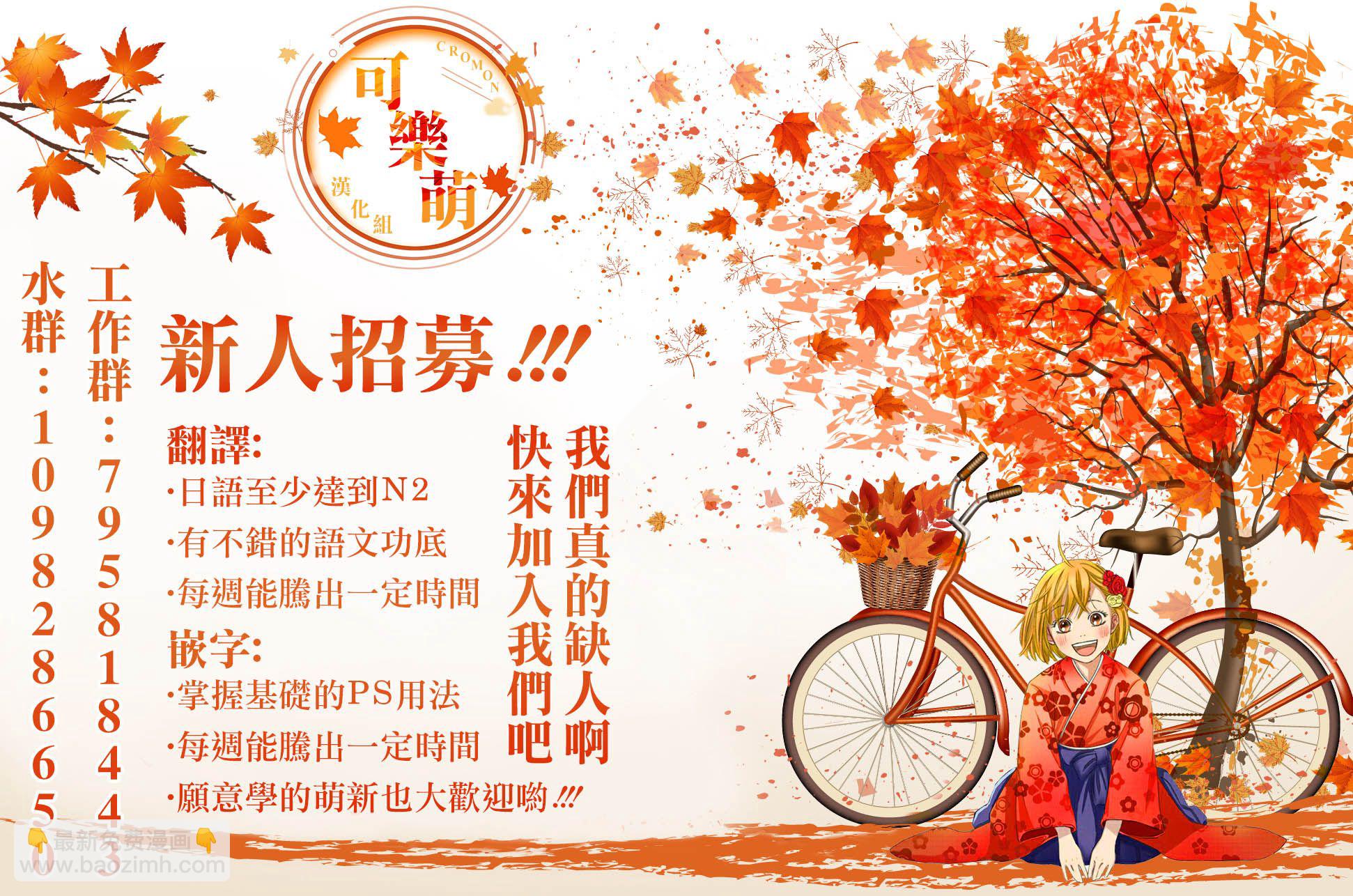 第16话11