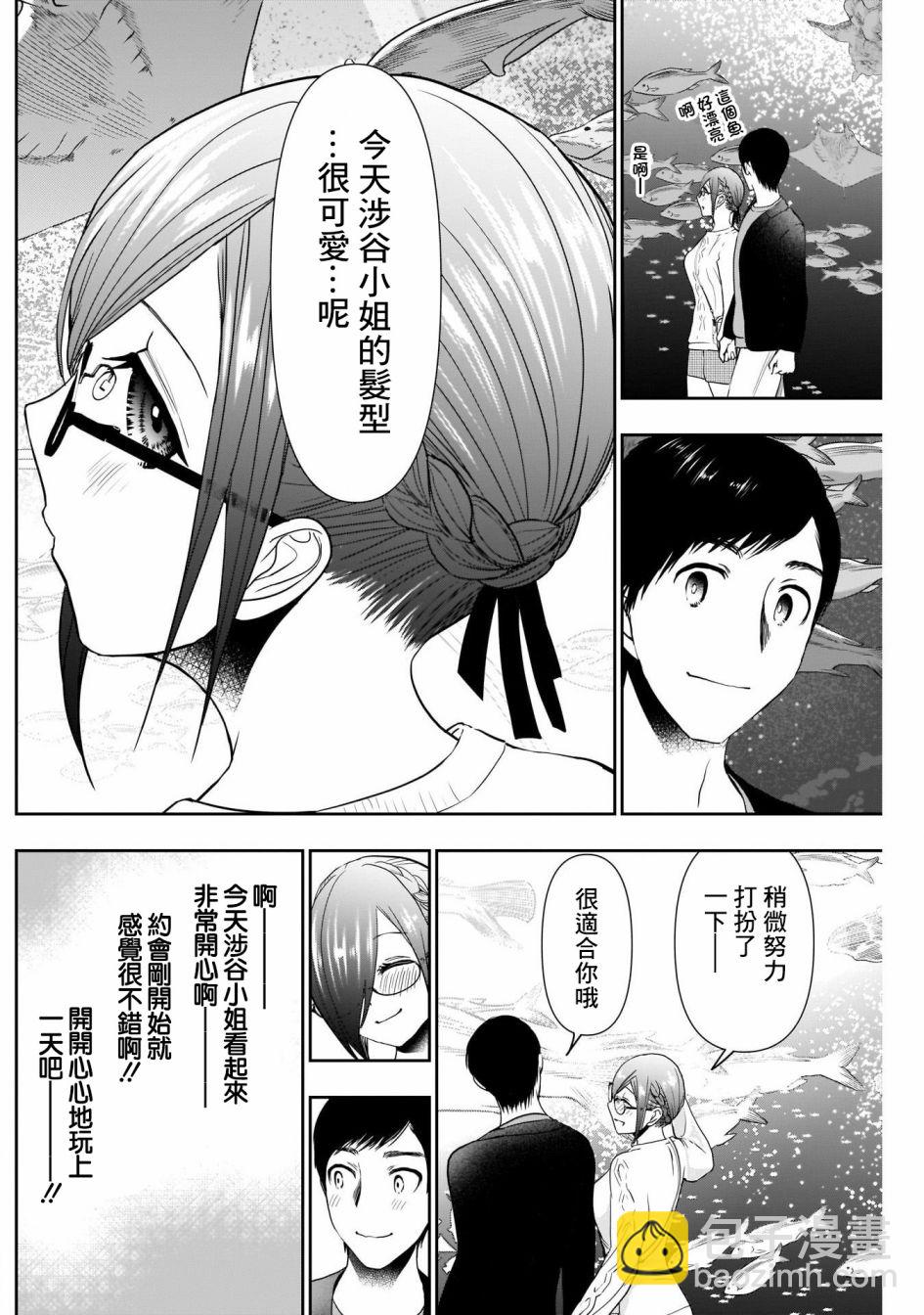 第16话2