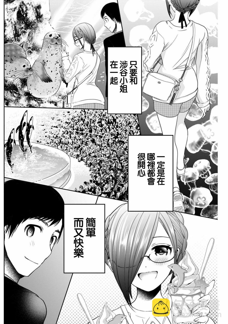 第16话8
