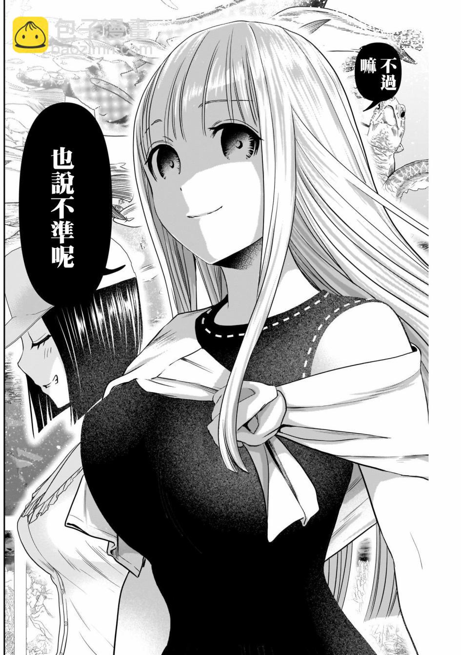 第17话9
