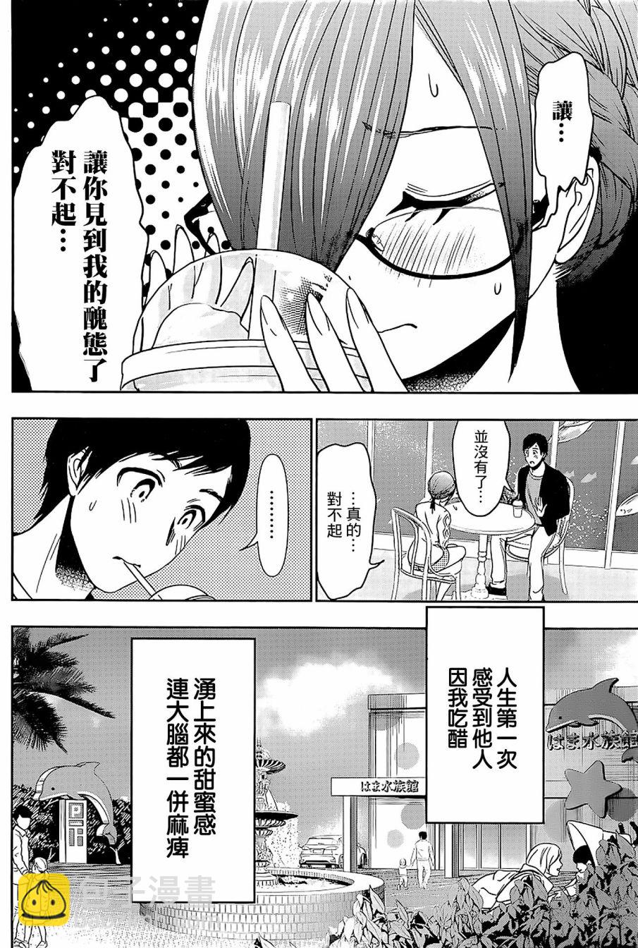 第18话7