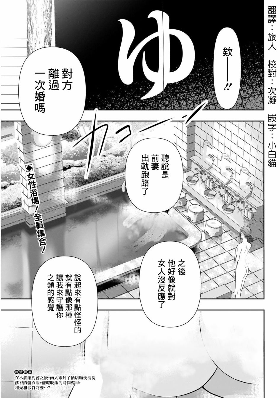 第19话1