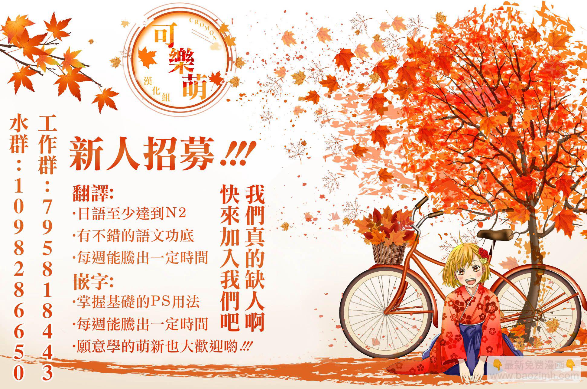 第19话13