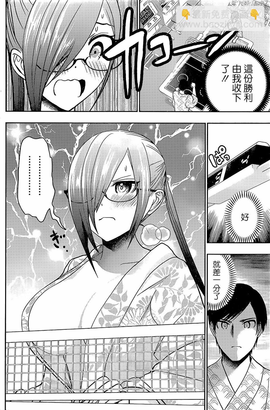 第21话3