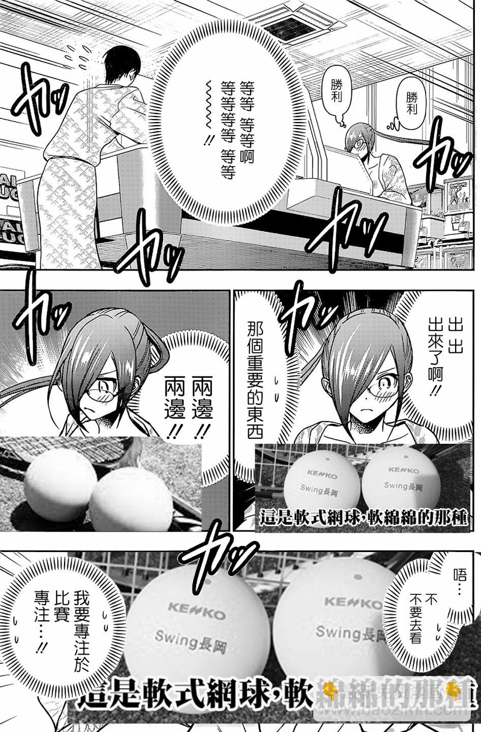 第21话6
