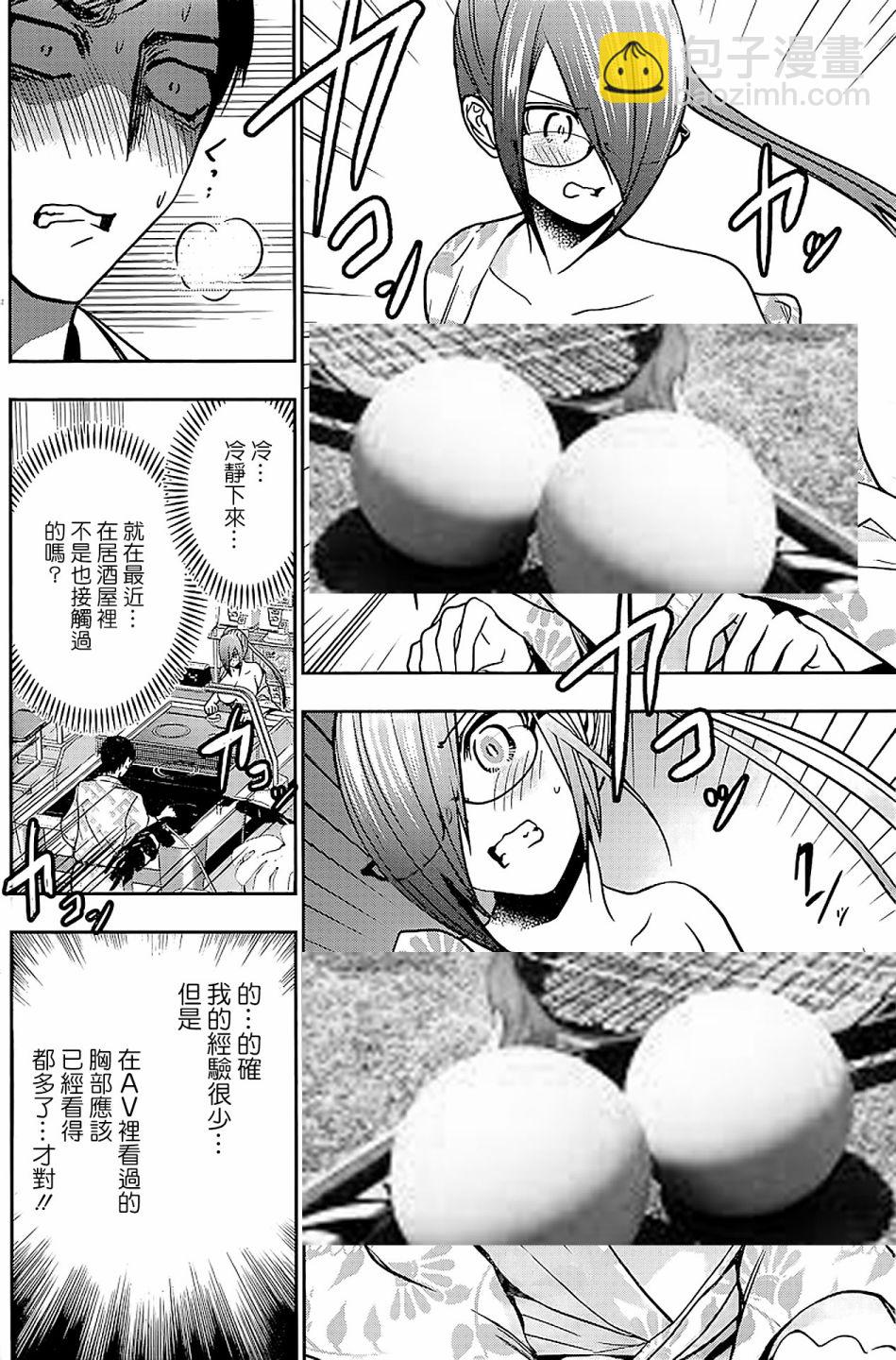 第21话7