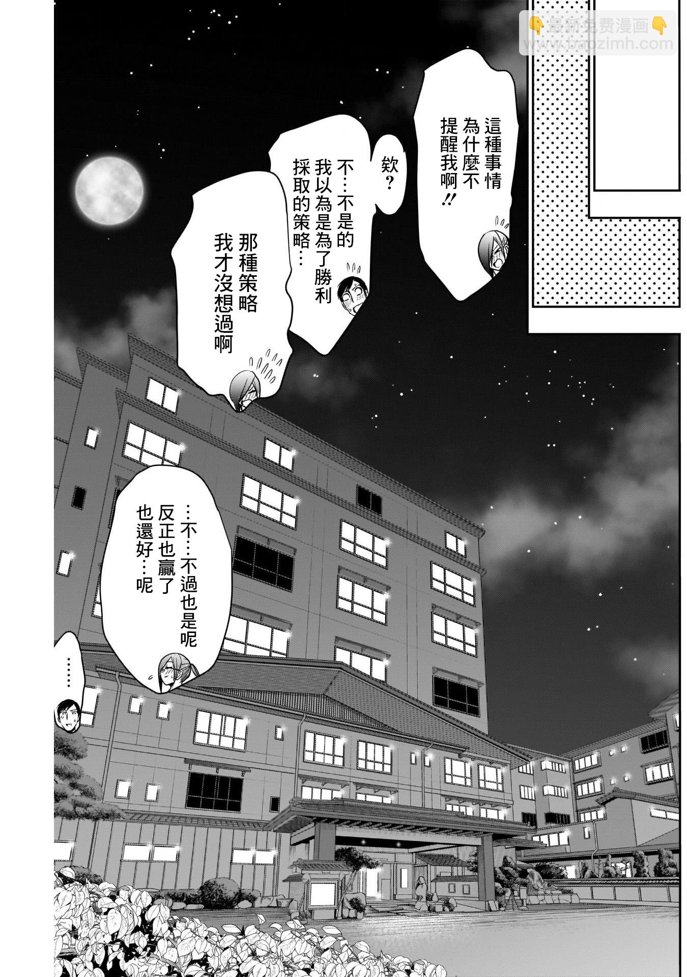 第22话6