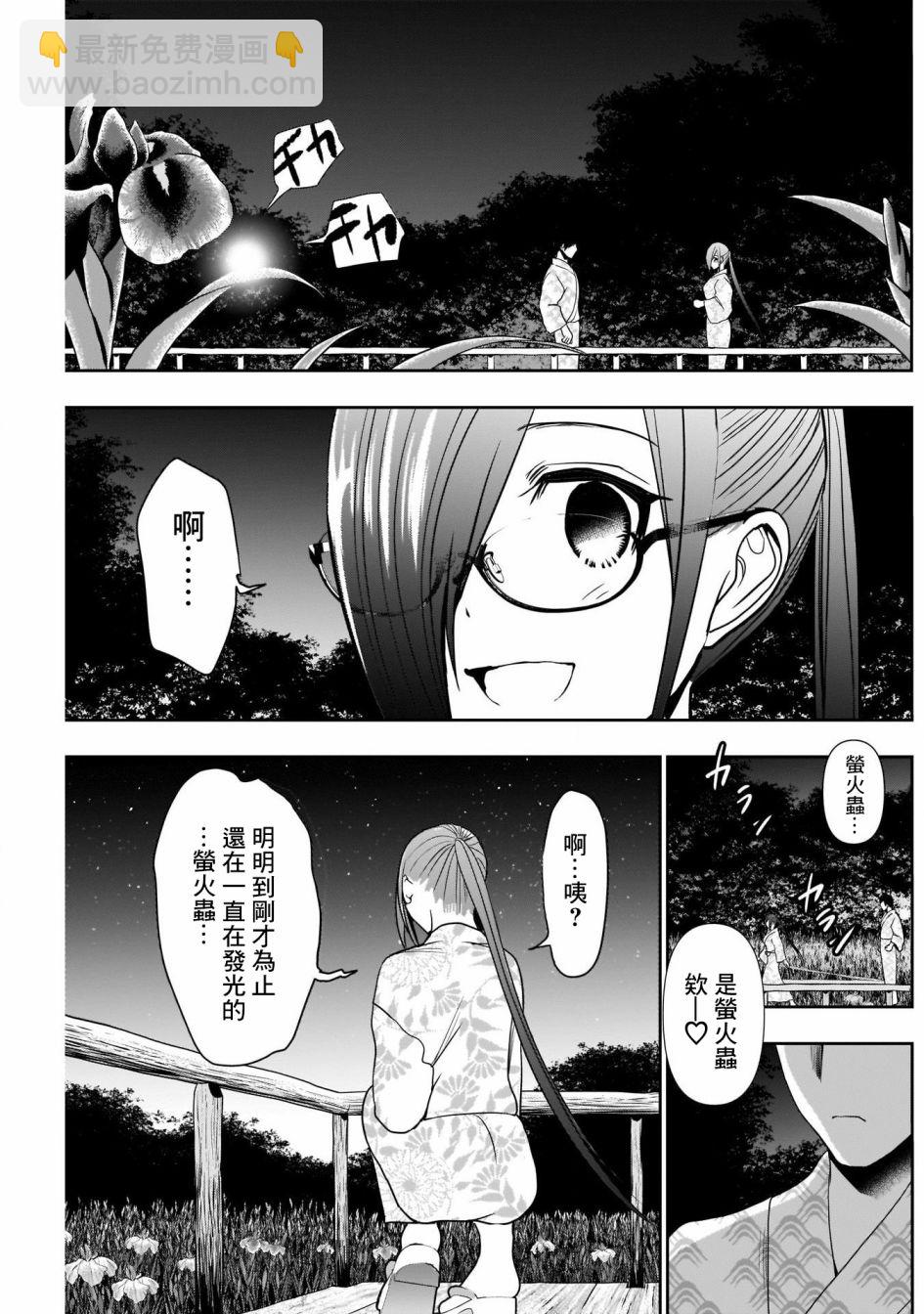 第23话8