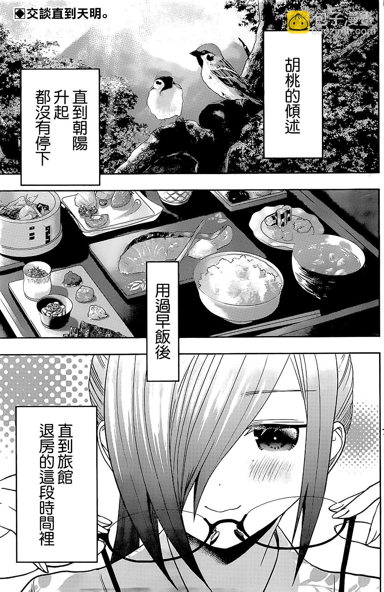 第24话1
