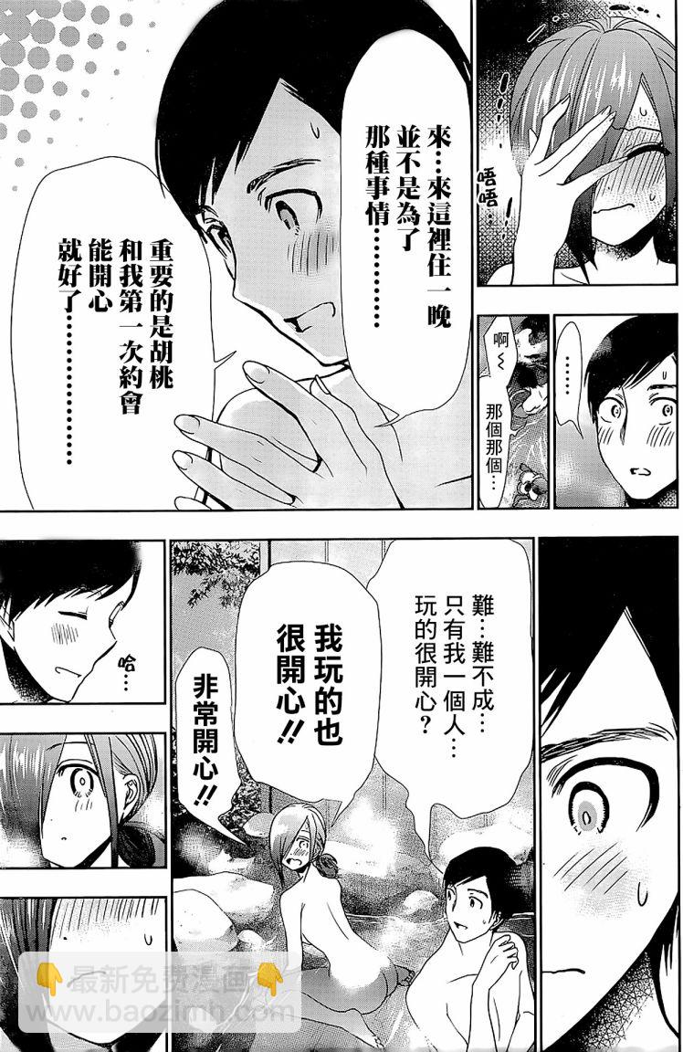 第24话5