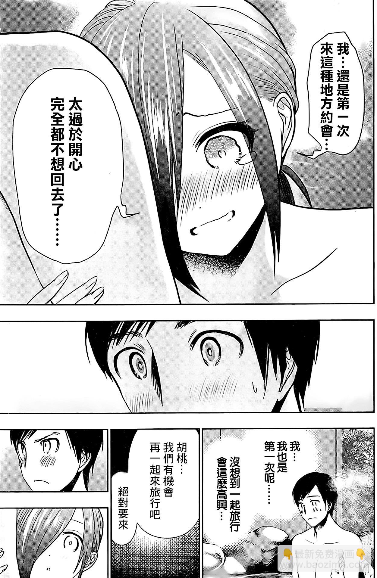 第24话7