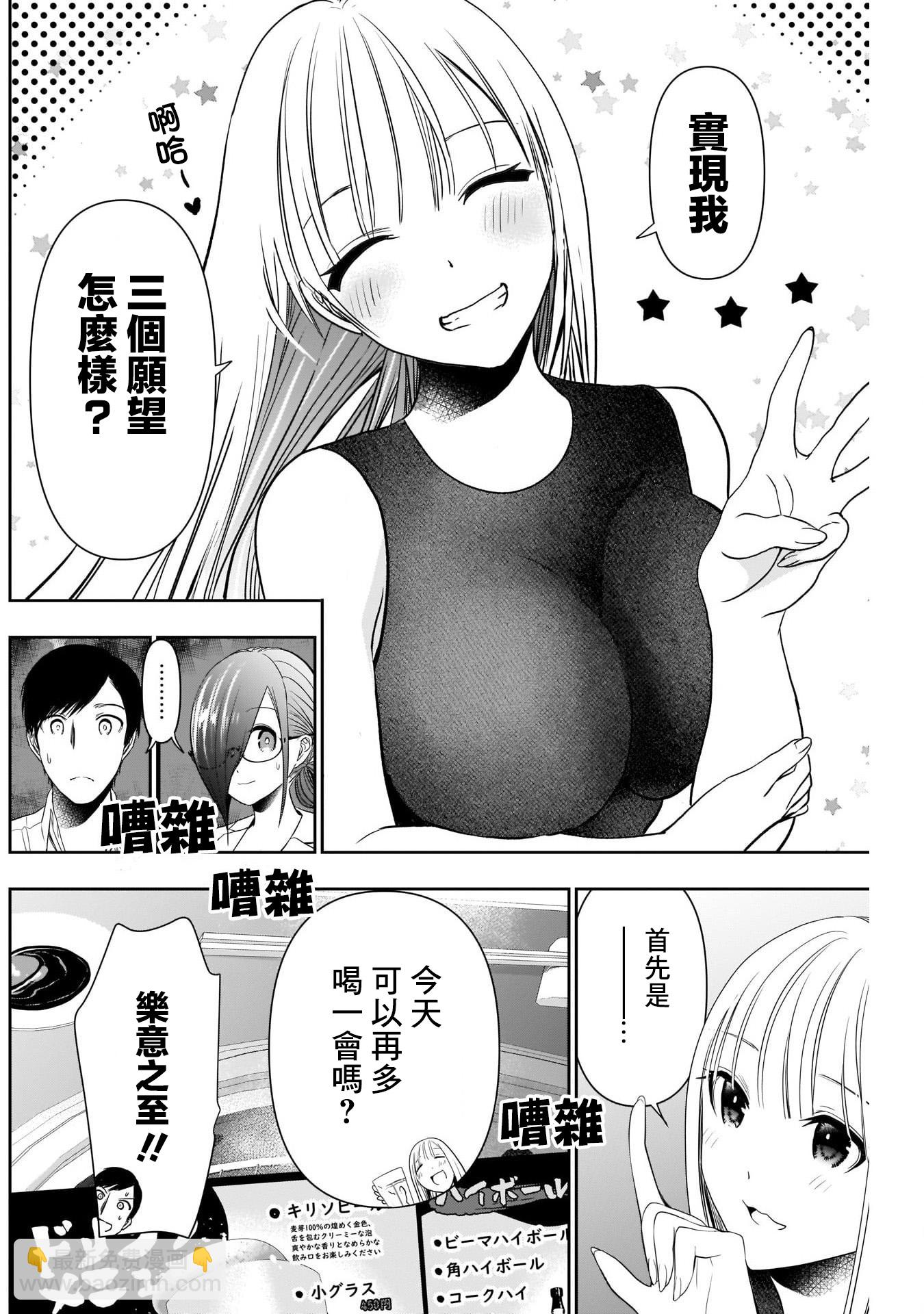第27话9