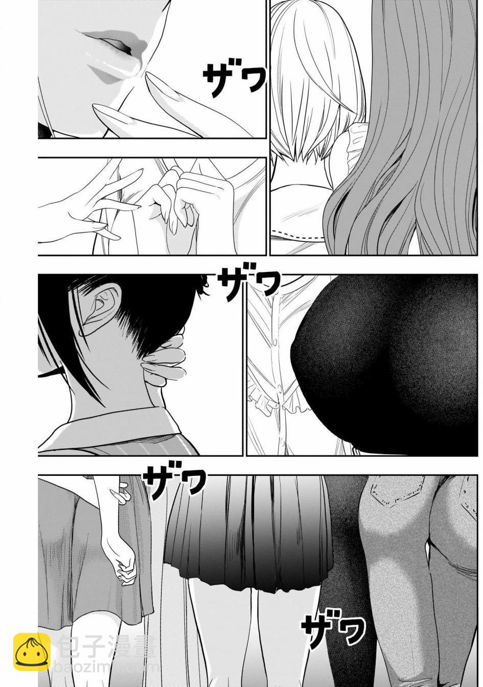 第31话8