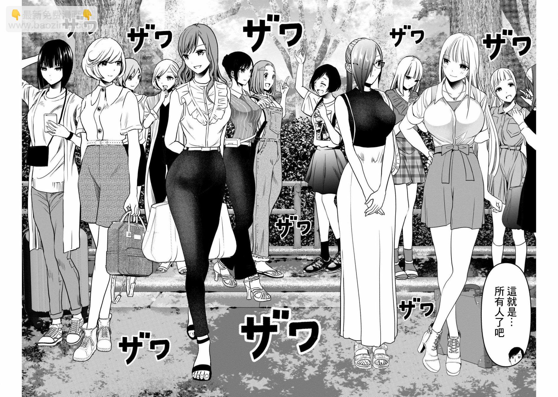 第31话9