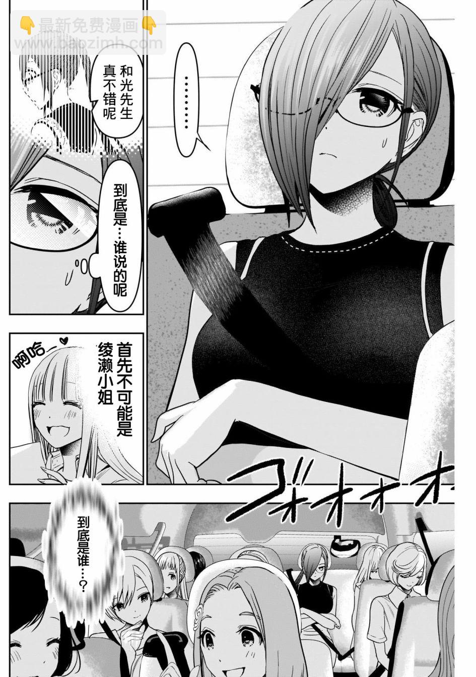 第32话1