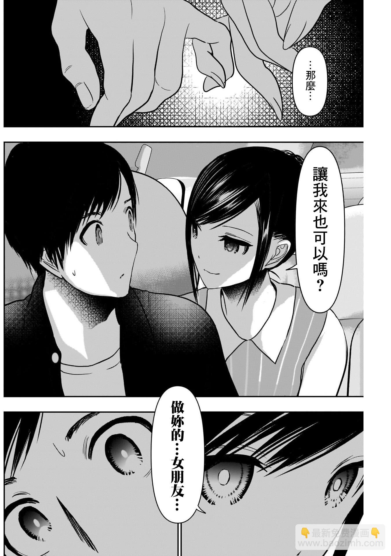 第33话1