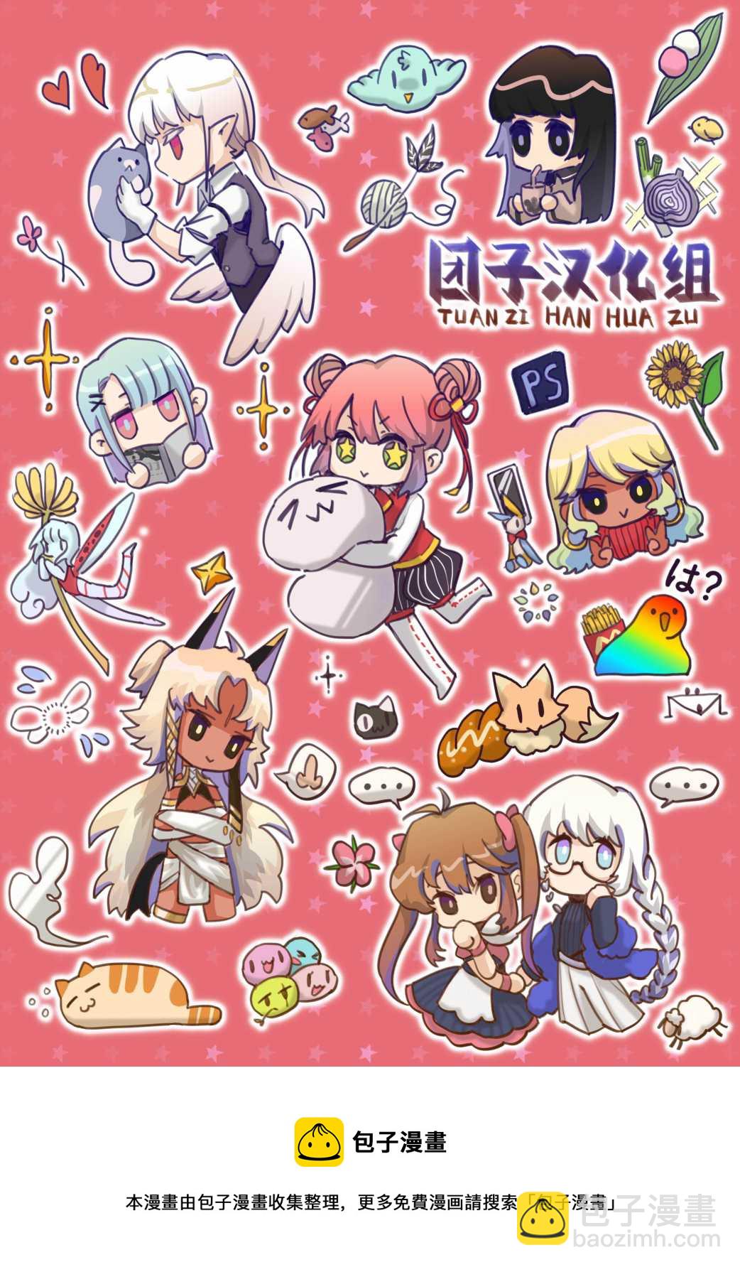 第34话13