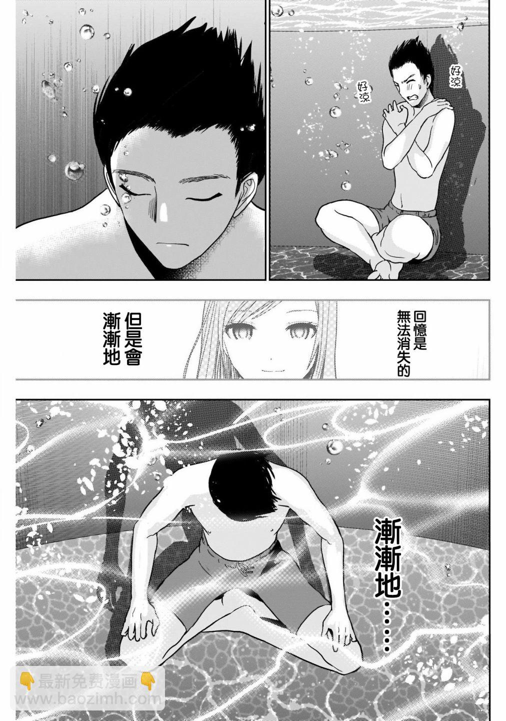 第36话6