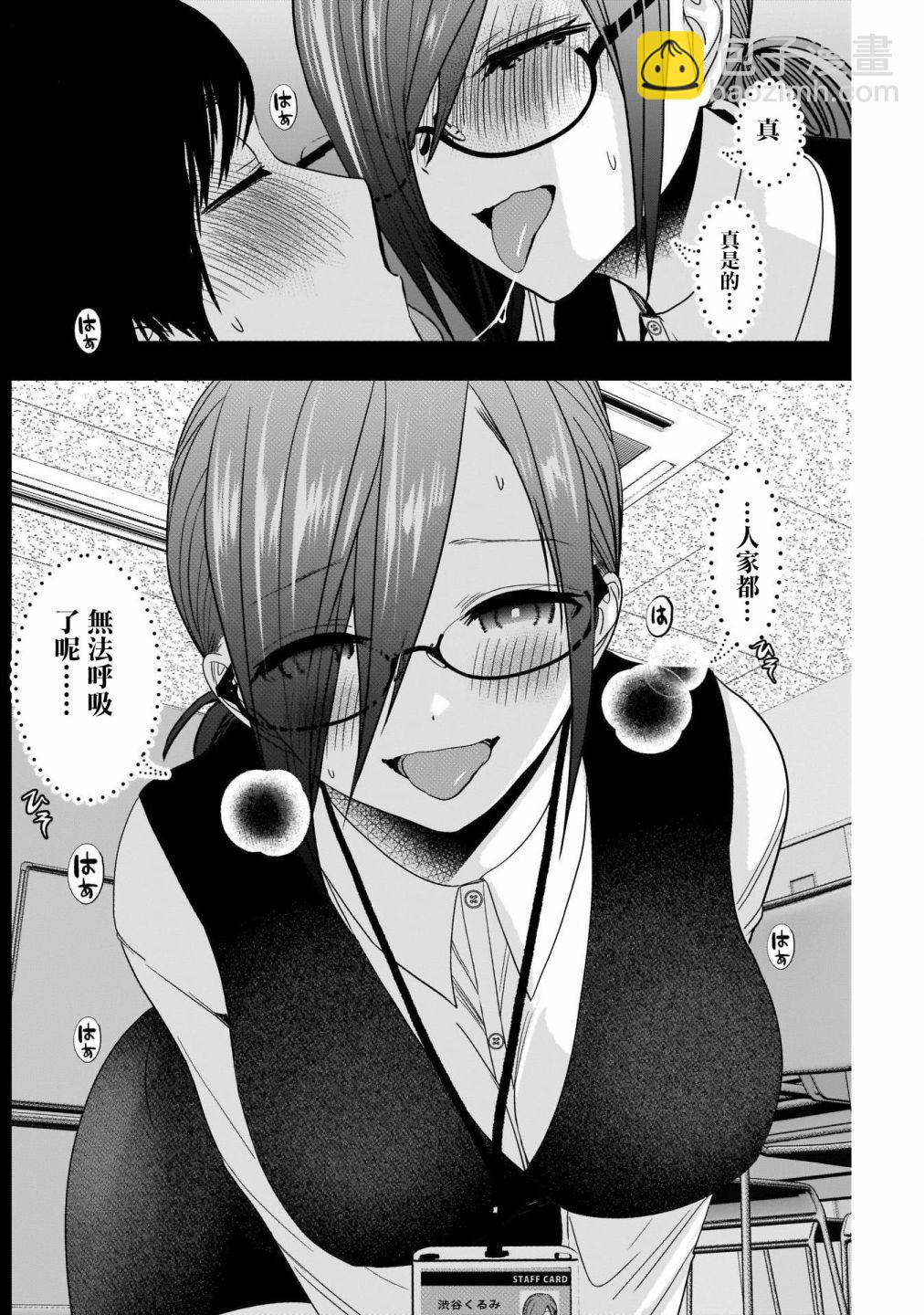 第38话1