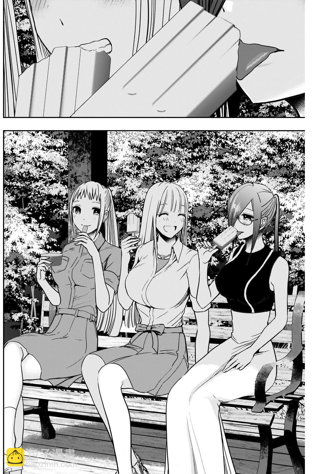 第38话7