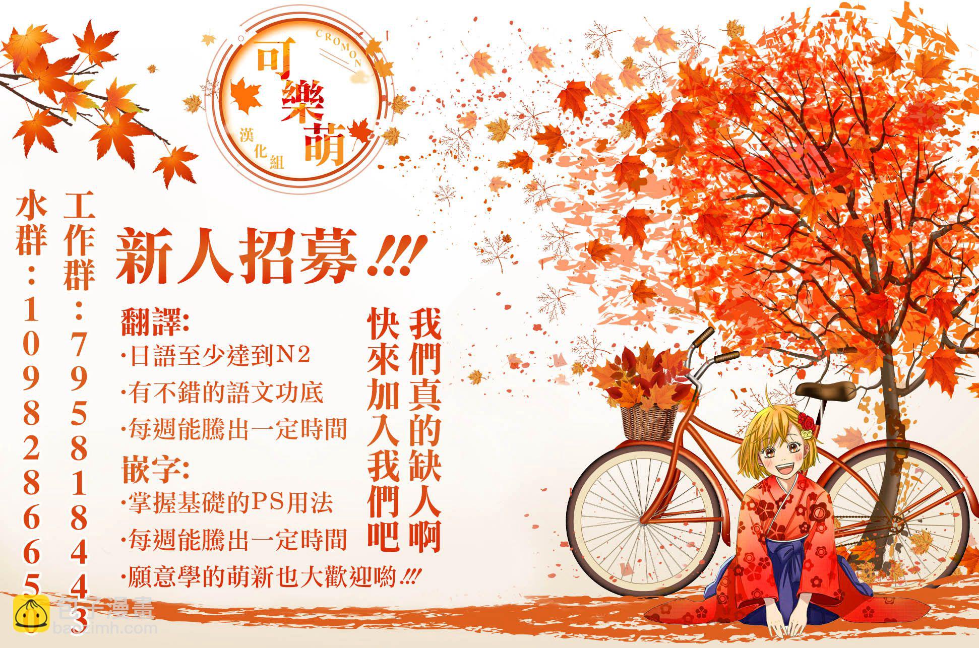 第39话12