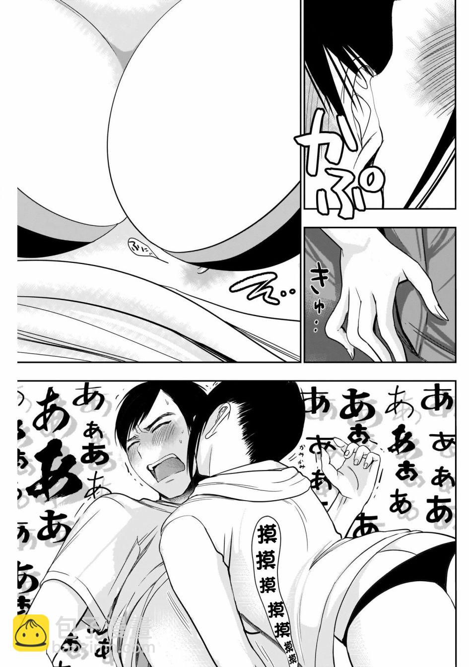 第39话2