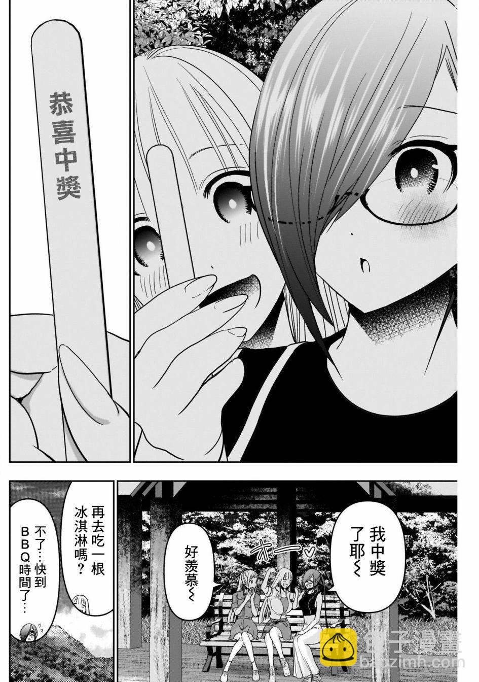 第39话9