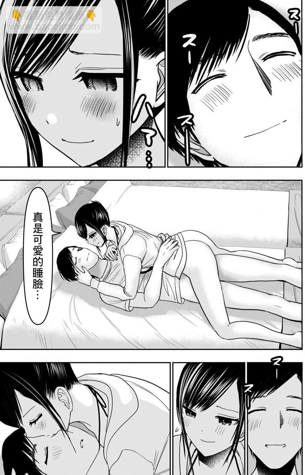 第41话7