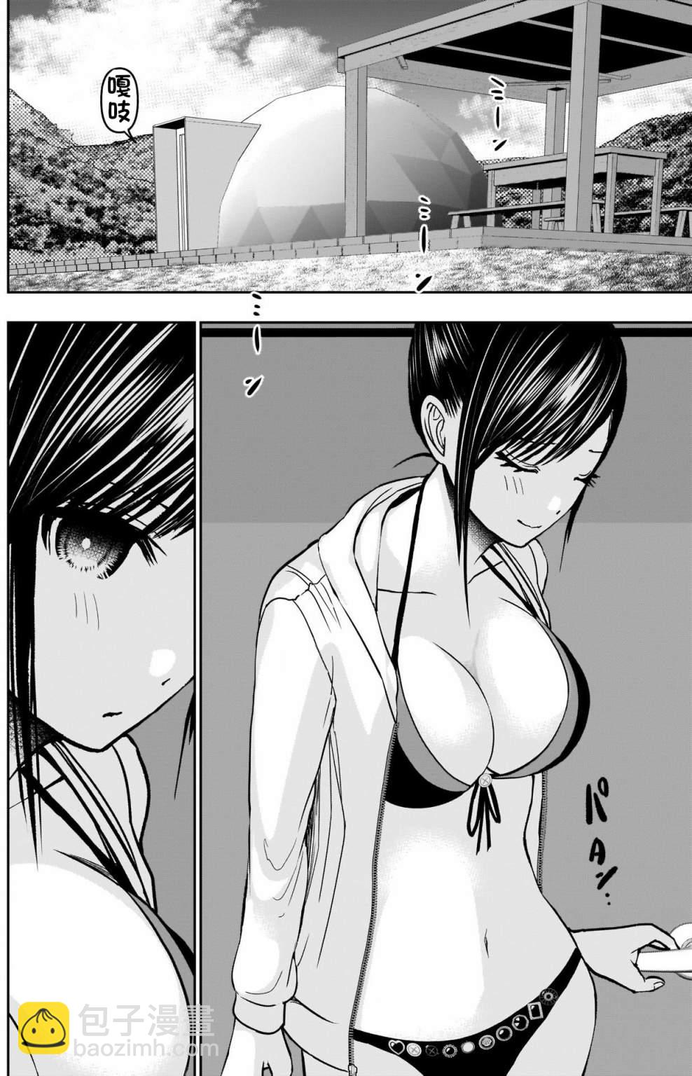 第41话8