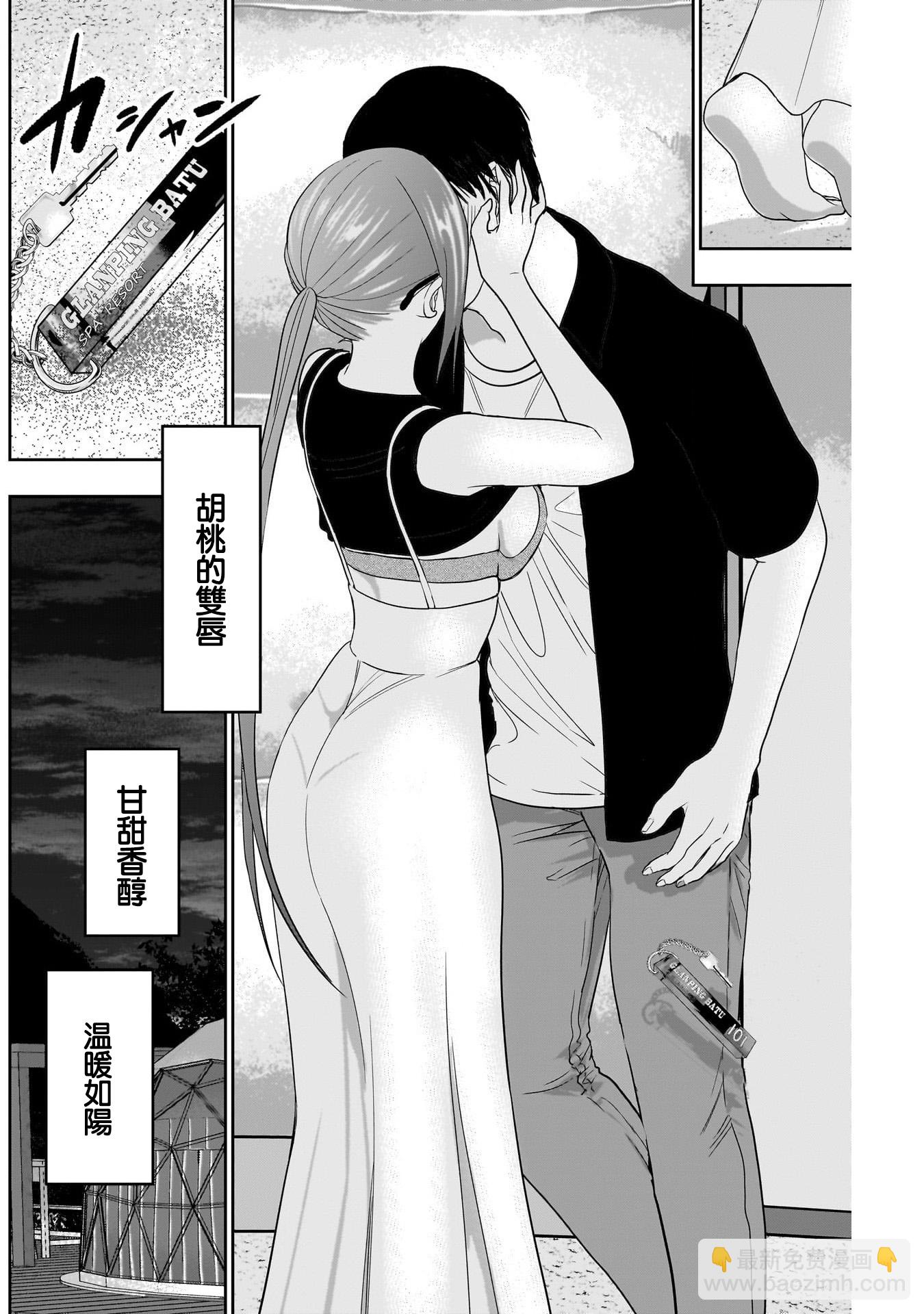 第46话10