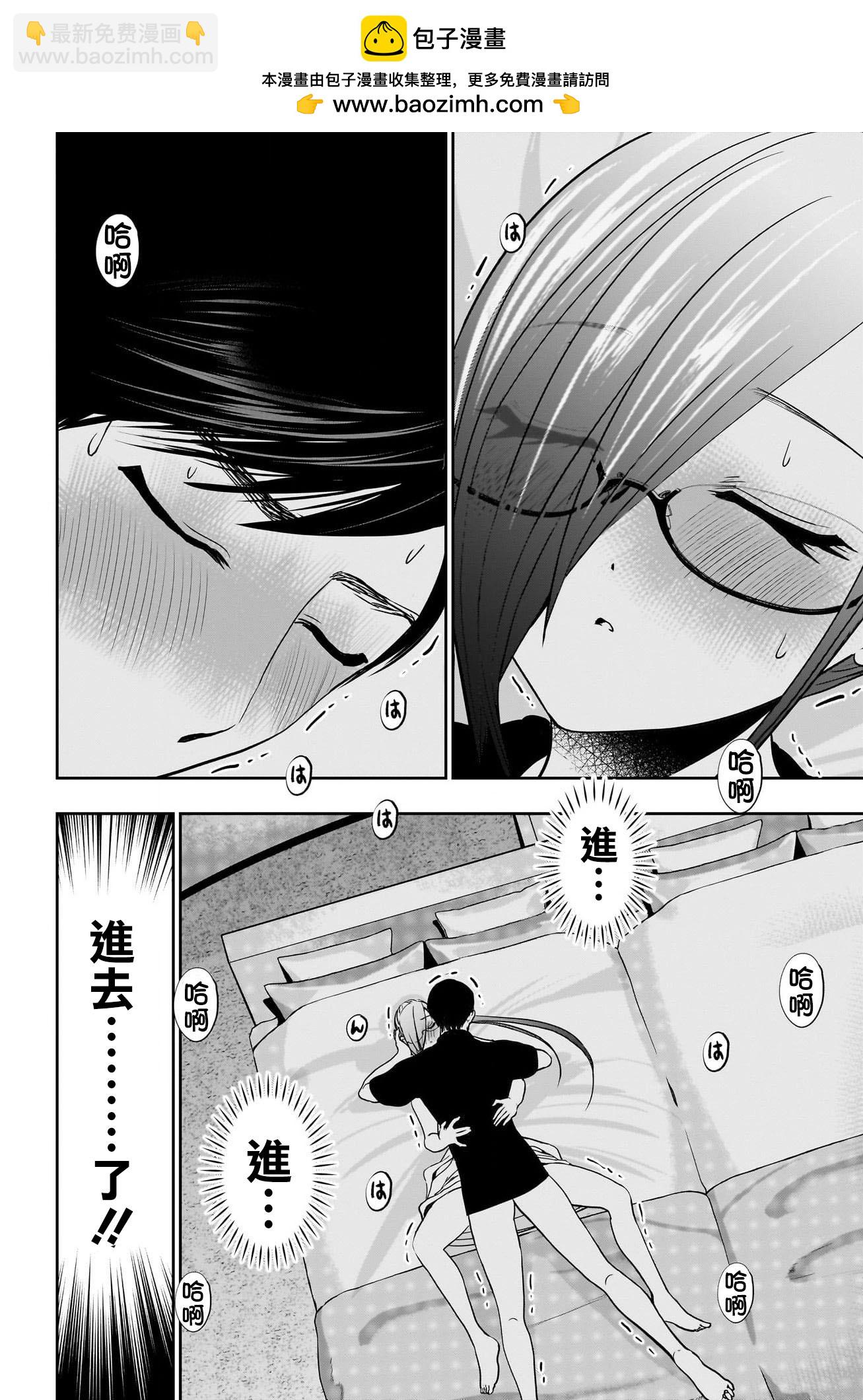 第48话1