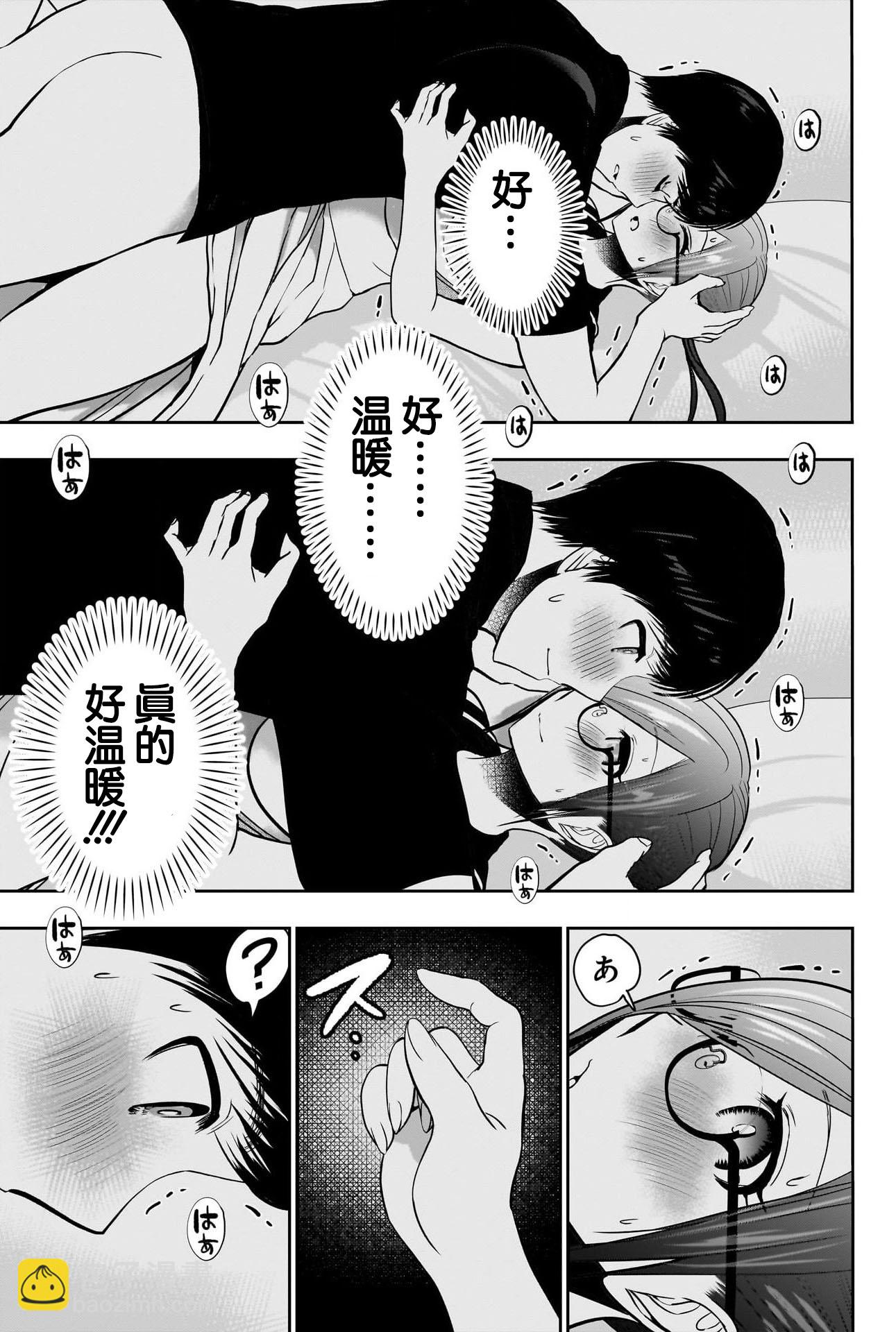 第48话2