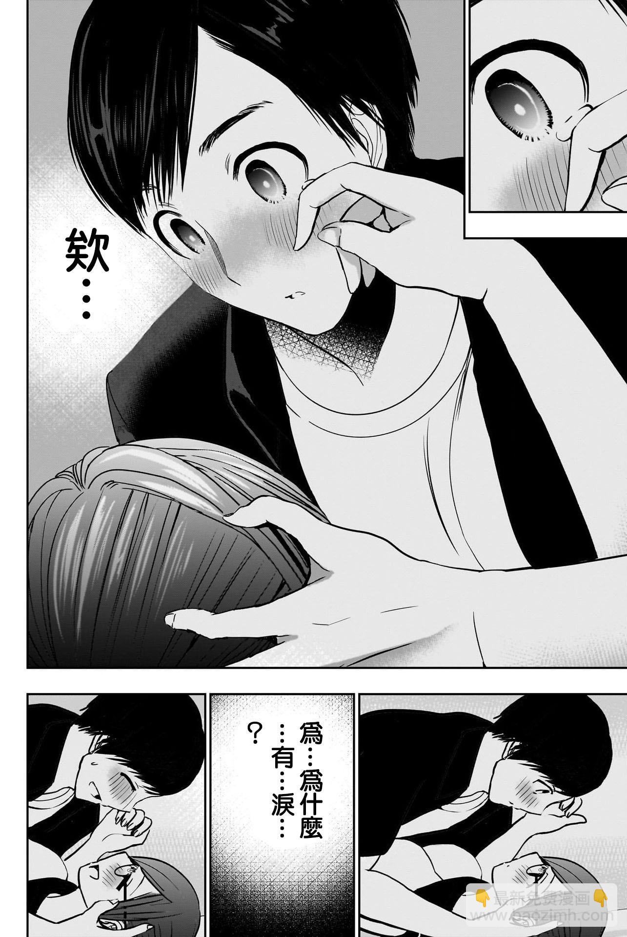 第48话3