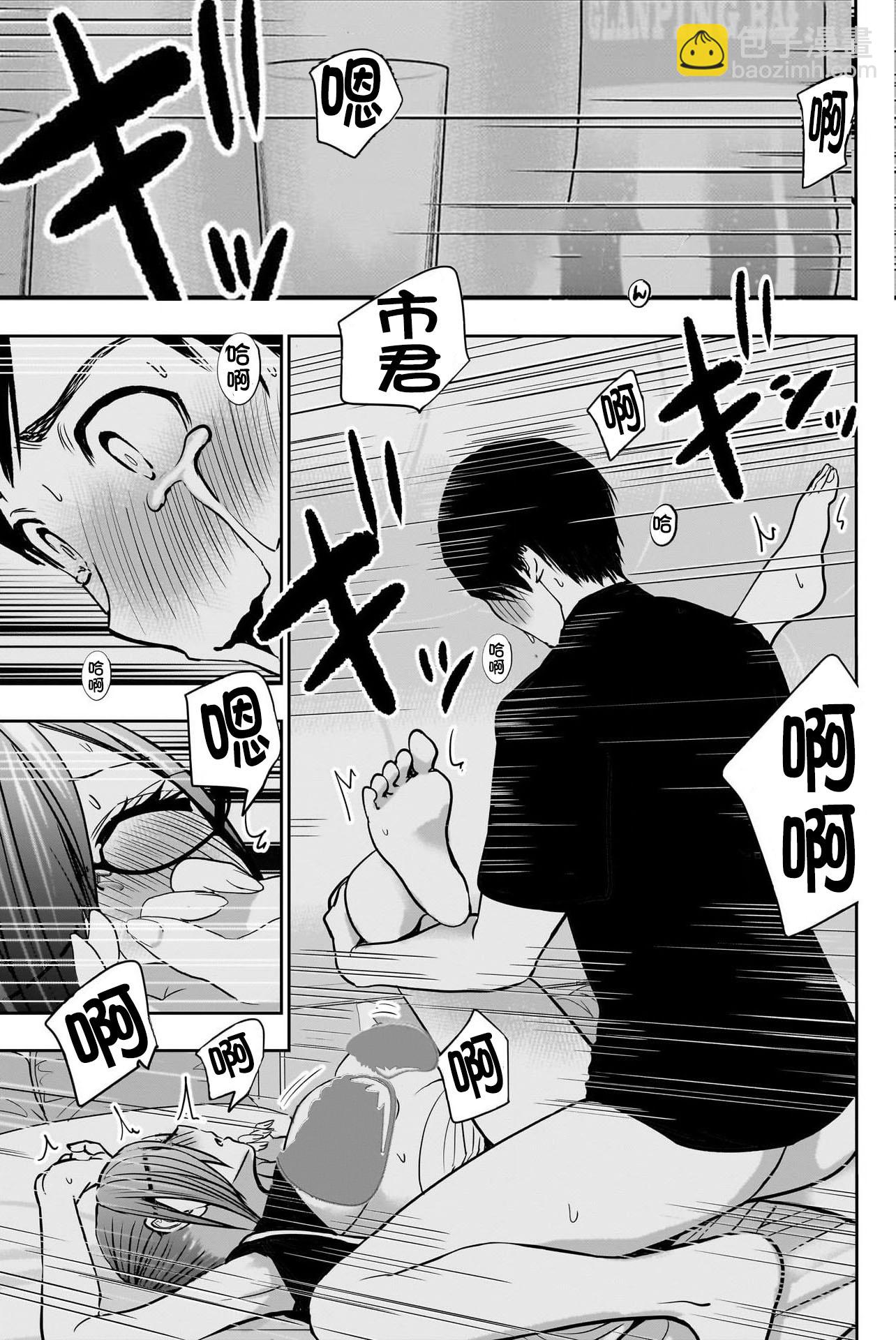 第48话8
