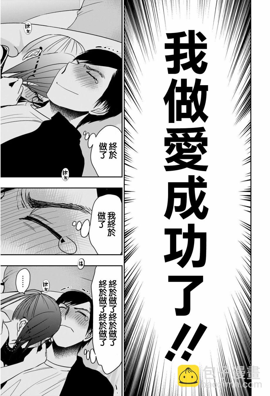第49话2