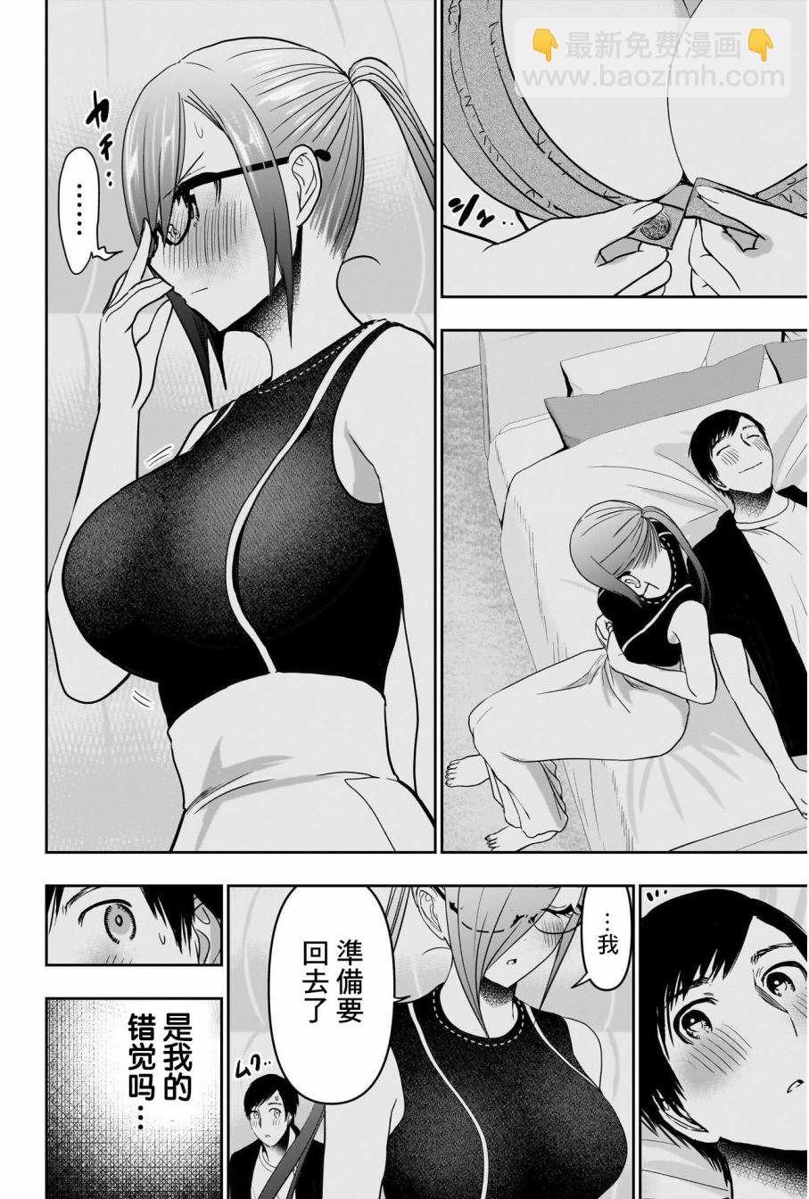 第49话3