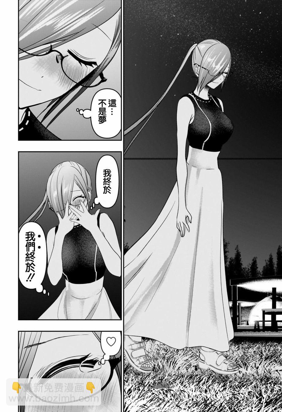 第49话7