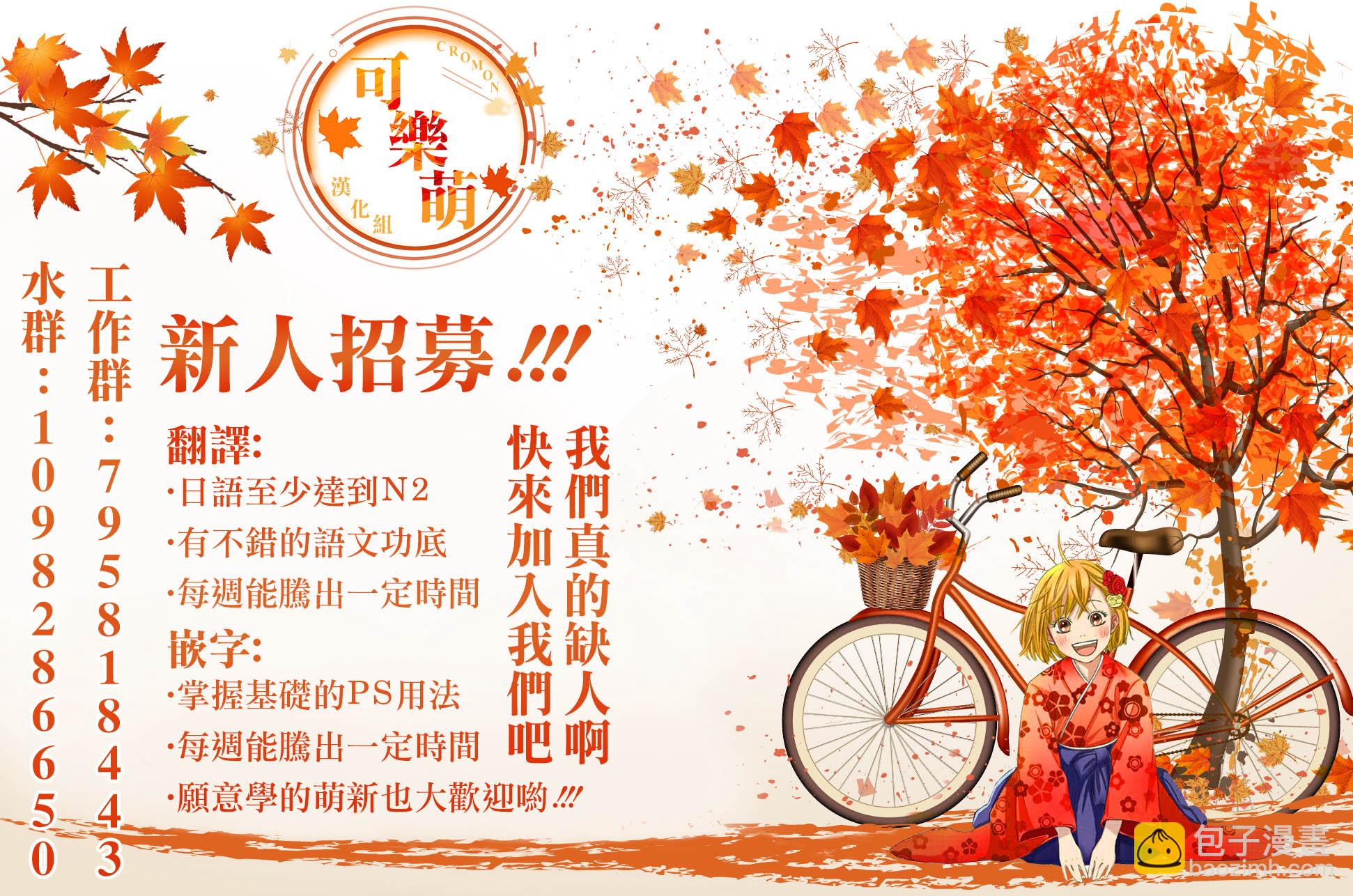 第51话12