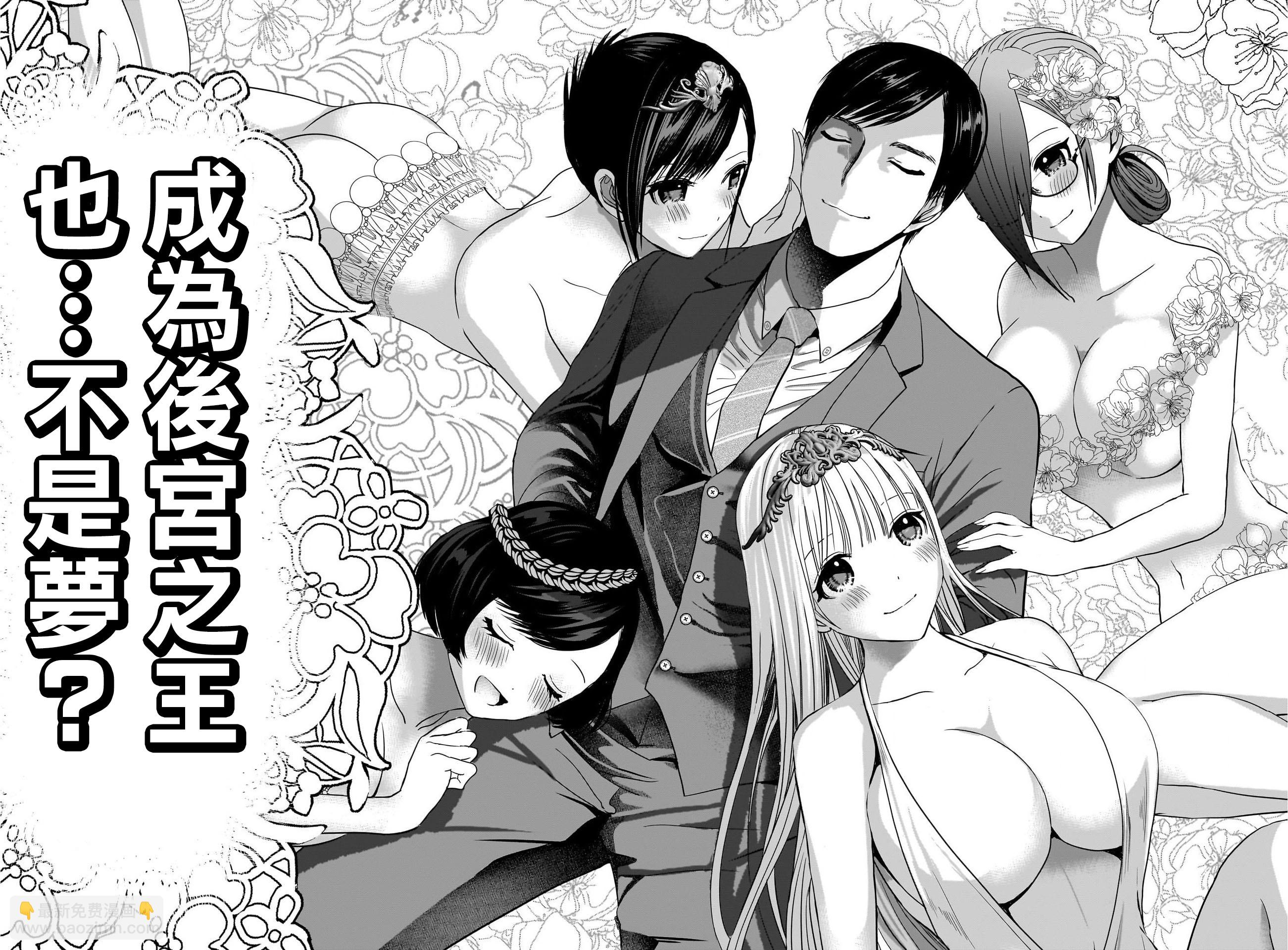 第51话8