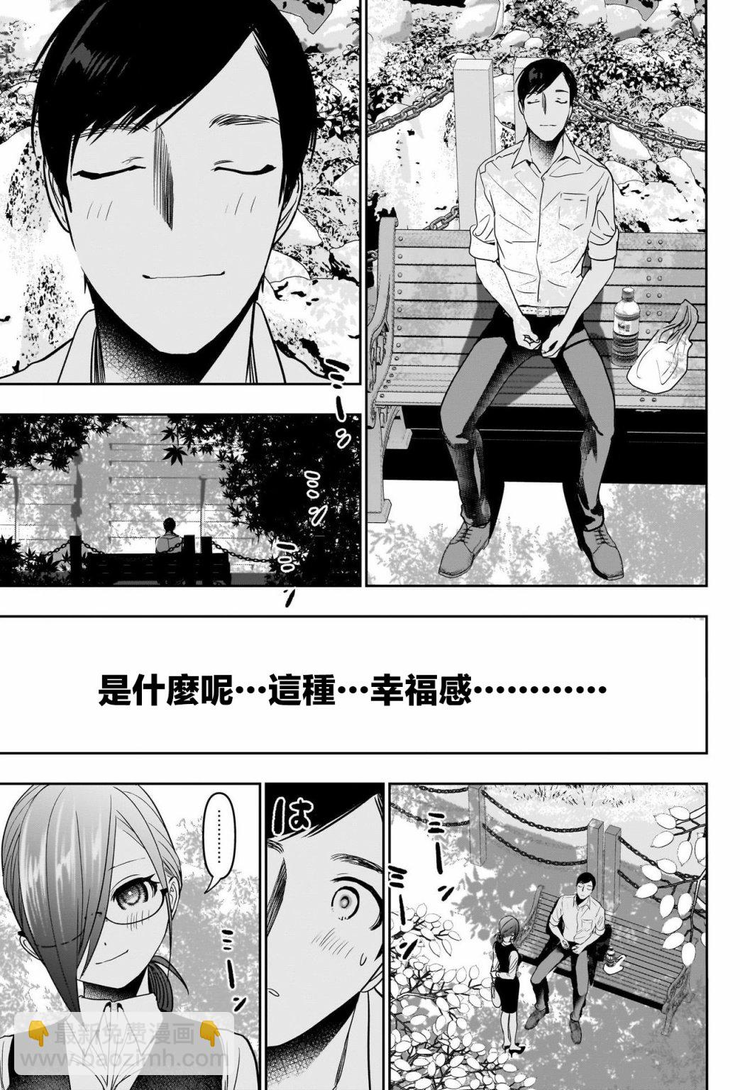 第52话10