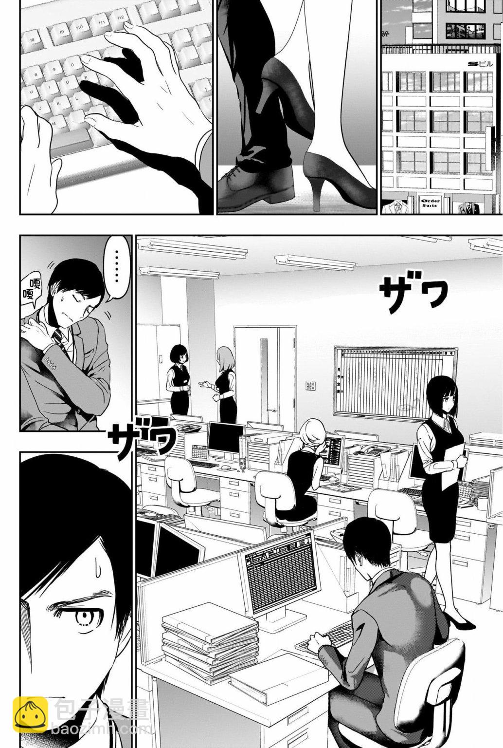 第52话3