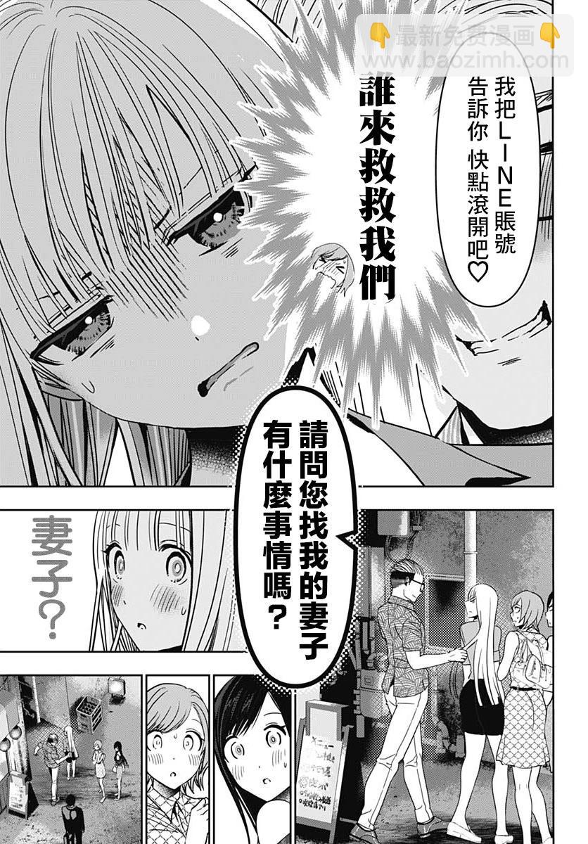 番外10