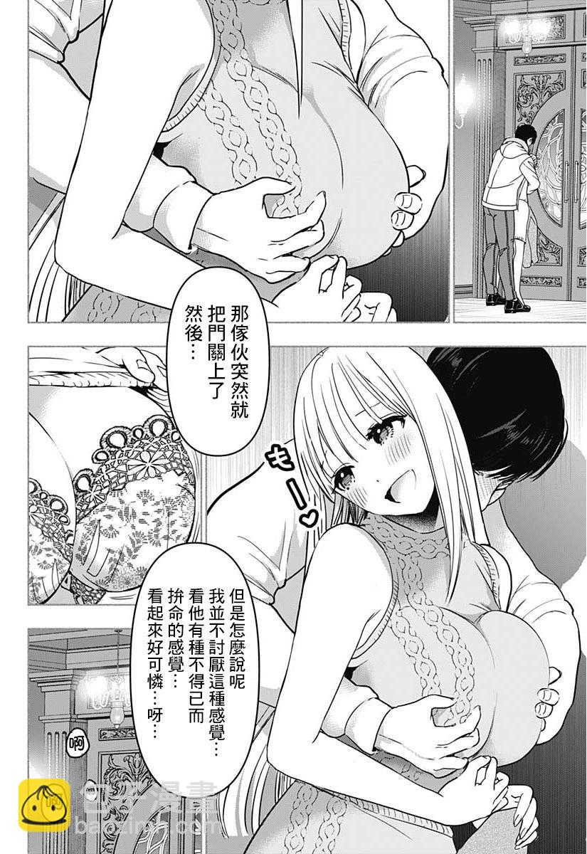 番外3