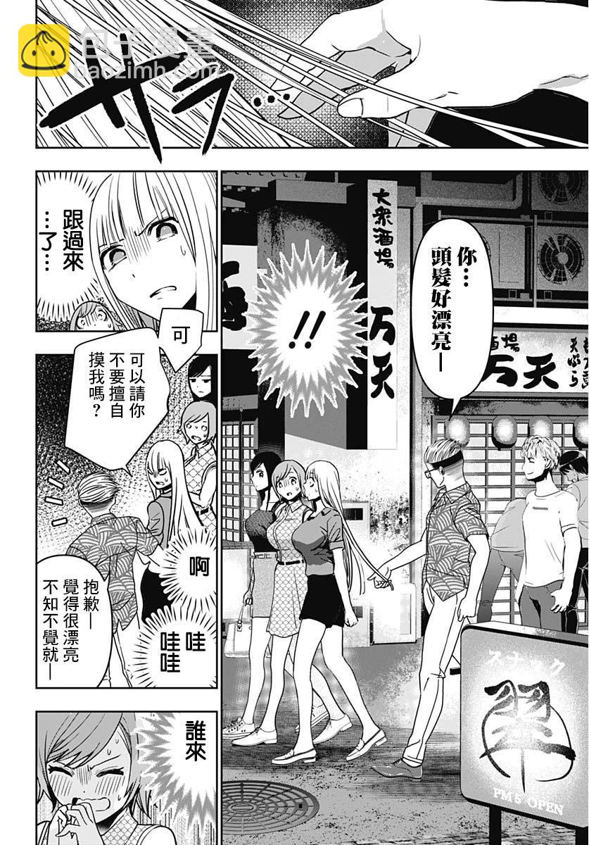 番外9