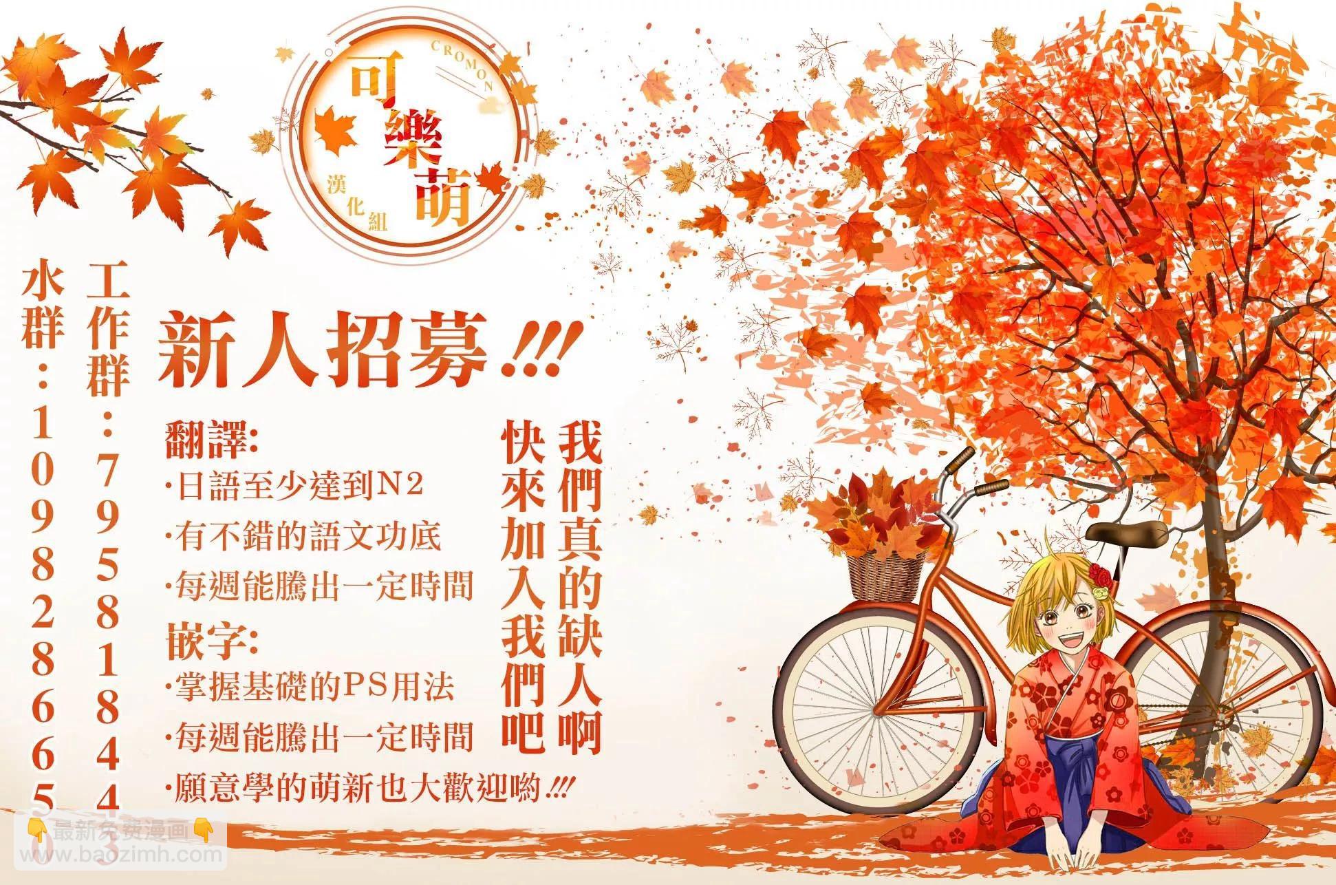第56话12